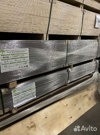 Ламинированная фанера 1250*2500 с доставкой по спб