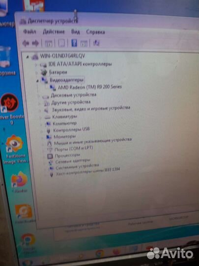 Системный блок