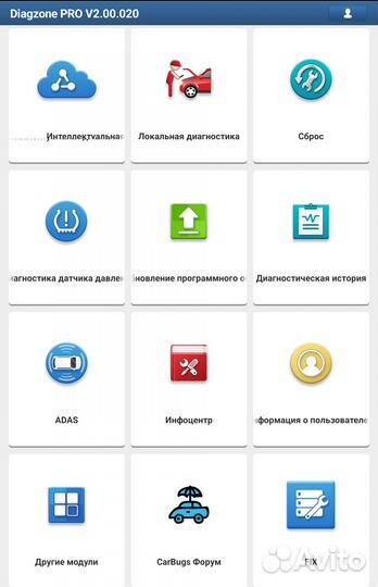 Сканер Launch X431 Mucar Diagzone, 500+ марок