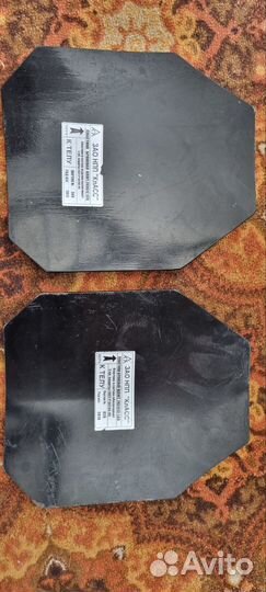 Бронеплиты 2 класс