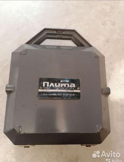 Туристическая газовая плита СССР