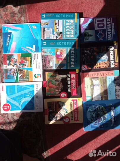 Учебники