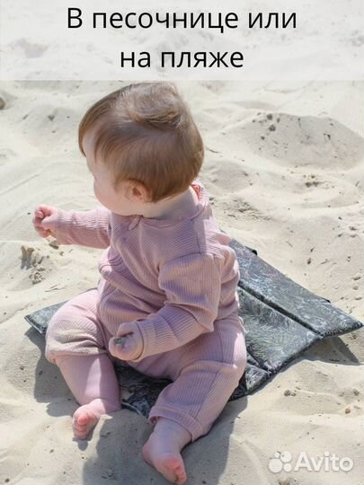 Пляжная сидушка непромокаемая оптом