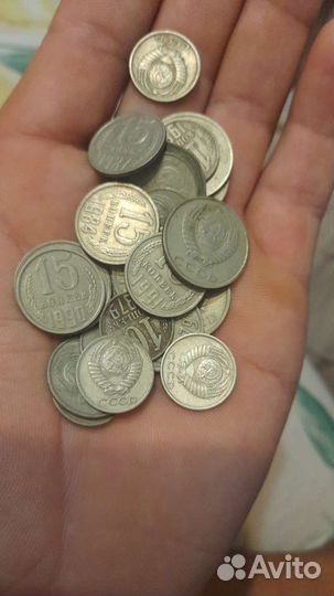 Монеты СССР