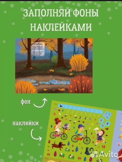 Детские развивающие тетради