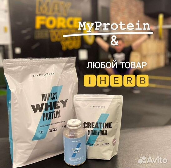 Протеин гейнер MyProtein iHerb