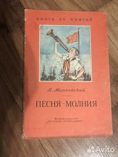 Книги для детей, пазлы