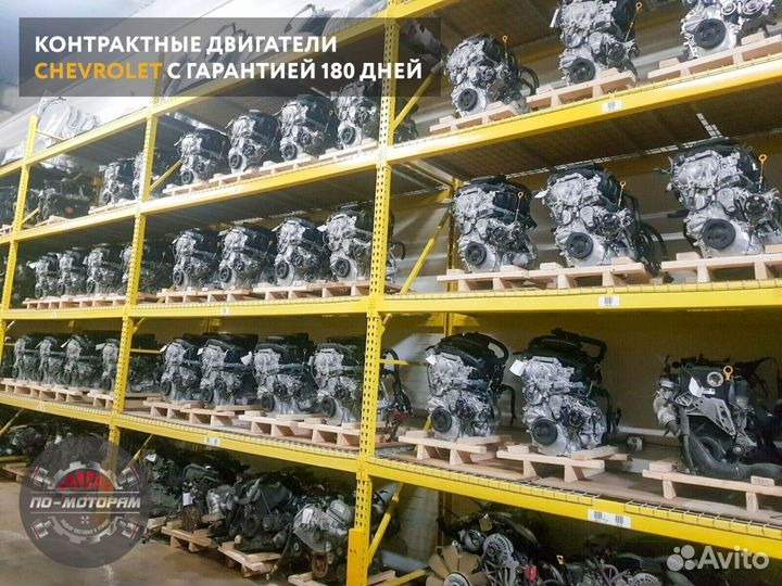 Двигатели Chevrolet из ОАЭ США Японии