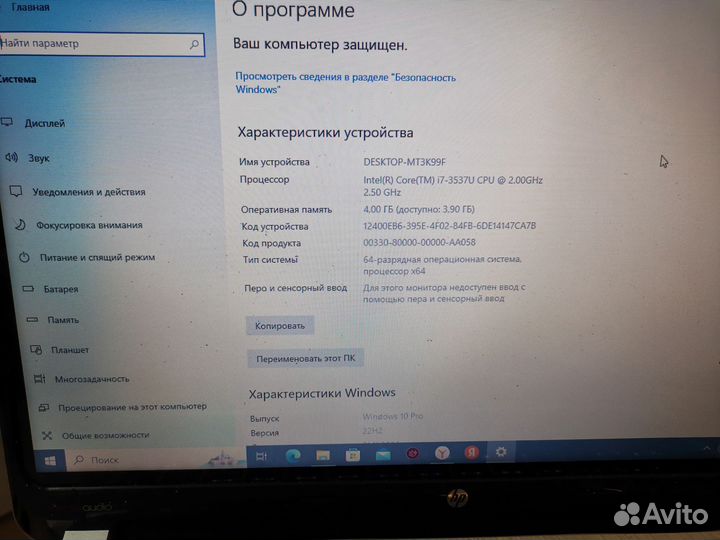 Ноутбук hp spectre pro 13 b000