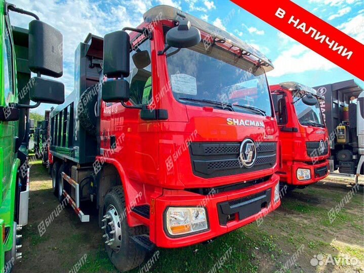 Shacman (Shaanxi) L3000, 2023