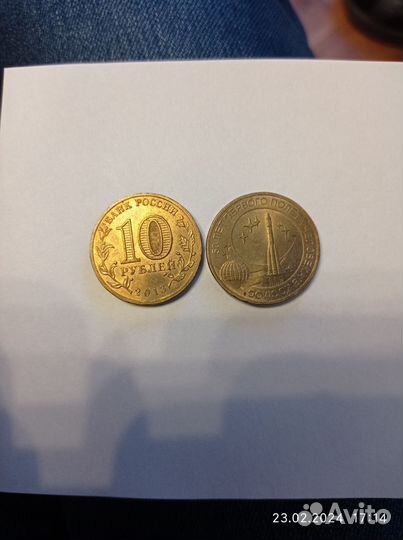 10 День космонавтики, в наличии 2 монеты и др