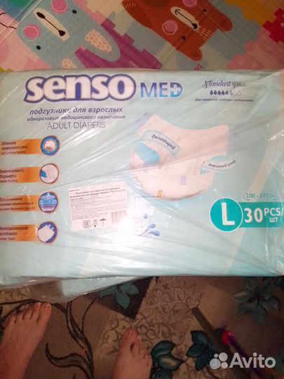 Памперсы для взрослых