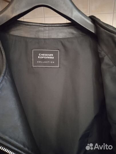 Кожаная куртка