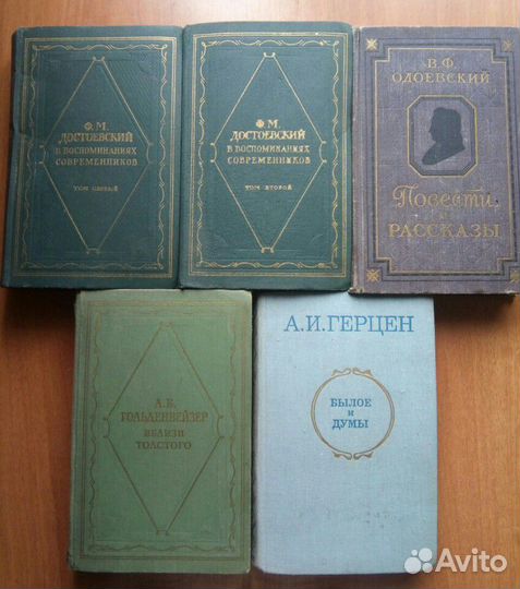 Книги СССР