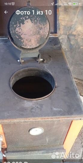 Котел отопления бу гефест