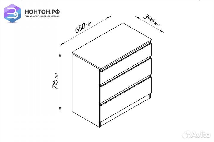 Комод Кастор 3 ящика белый
