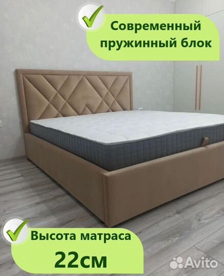 Анатомический матрас