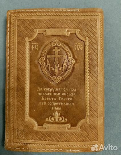 Обложка для автодокументов натуральная кожа