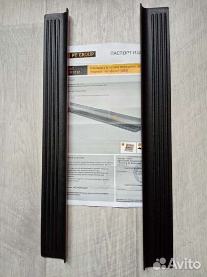 Накладки в проем дверей на рено дастер