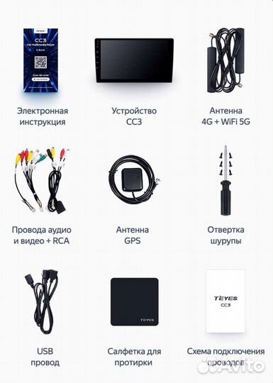 Teyes CC3 CC3 2k Оригинал Android