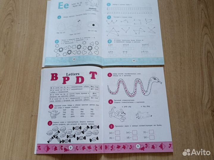 Пособие по английскому языку