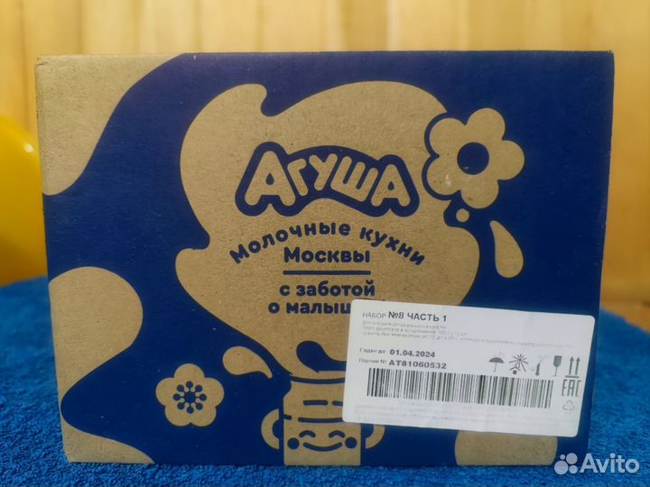 Фруктовое пюре Агуша