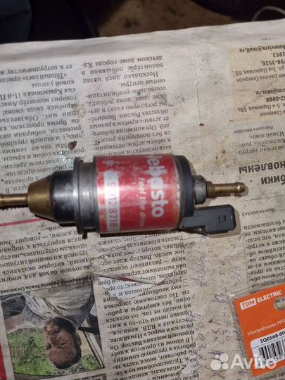 Вебасто бензин