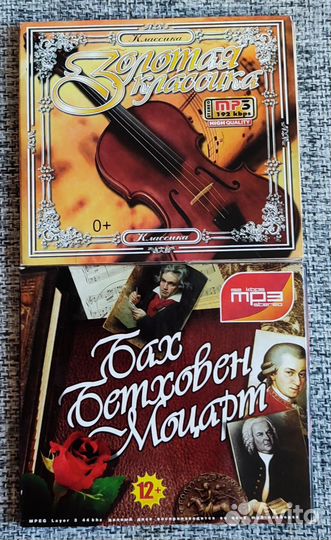 Диски : базовый английский