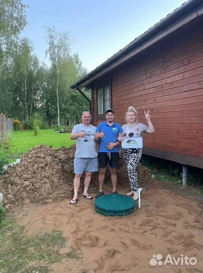 Септик под ключ от производителя