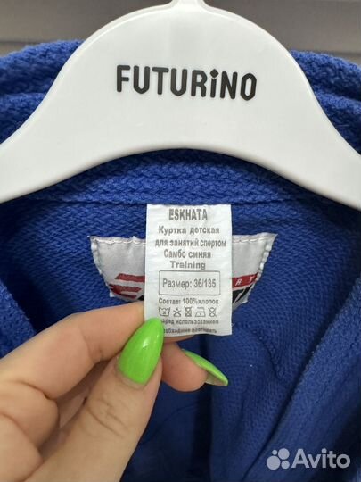 Форма для самбо Куртка самбовка шорты 36