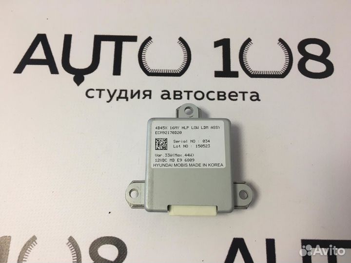 Блок LED Mitsubishi Outlander ecm92170d20