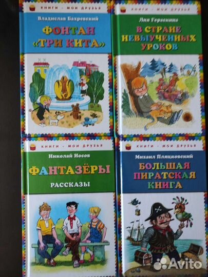 Книги