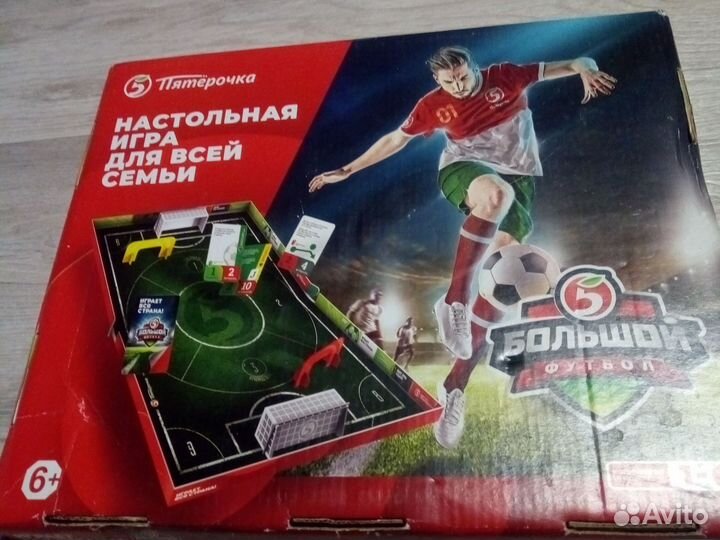 Игра для детей 