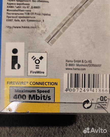 Кабель Hama H-41866 FireWire 4p/4p (m-m) 2m