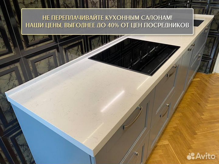 Столешница на кухню из натурального камня метр