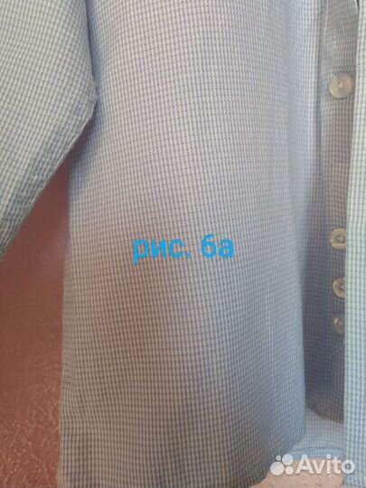 Рубашка Tsarevich