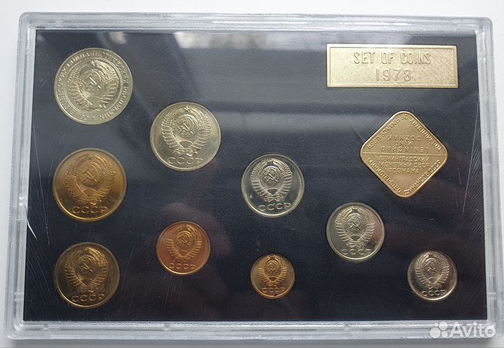 Набор монет СССР