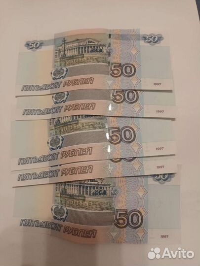 Деньги новые с одной партии