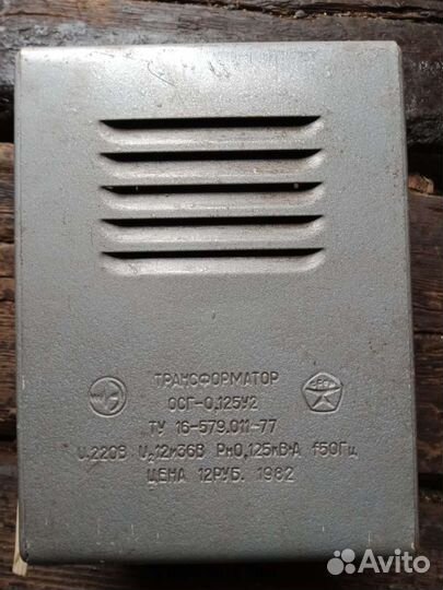 Понижающий трансформатор