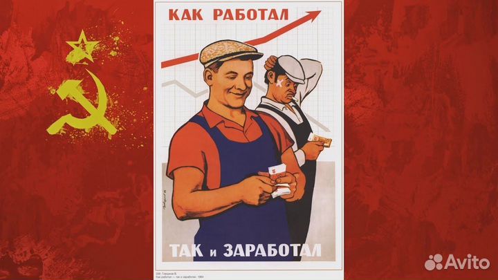 Подсобник разнорабочий
