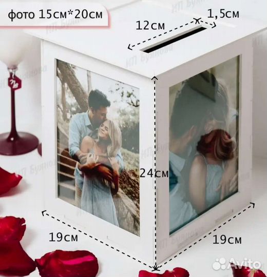 Свадебная казна для денег