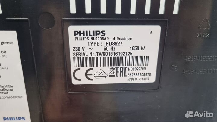 Кофемашина Philips HD8827