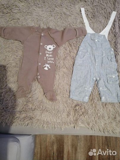 Детская одежда