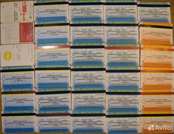 Билеты на транспорт, музеи, театры и пр