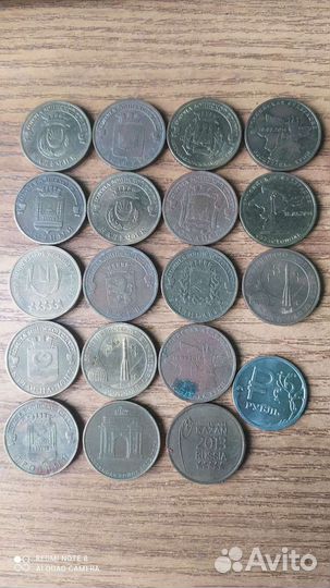 Монеты 10р