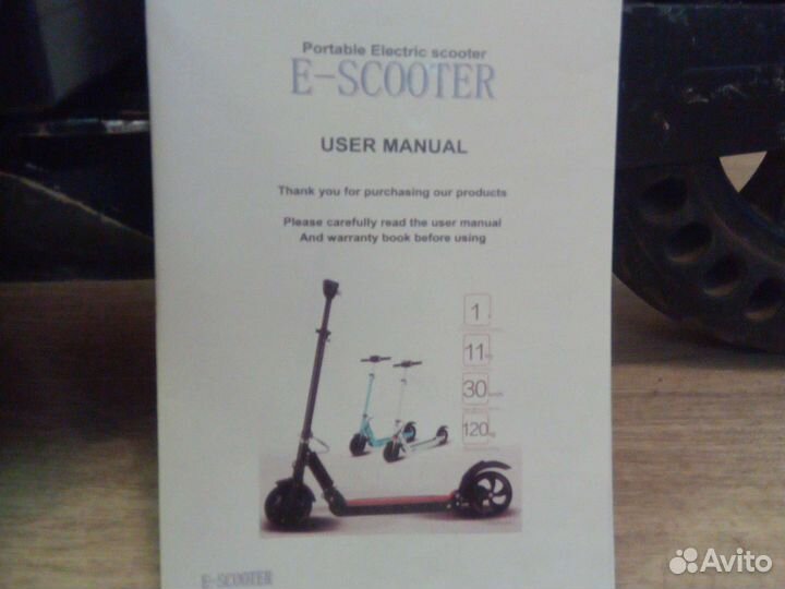 Электросамокат kugoo s3 бу, на запчасти