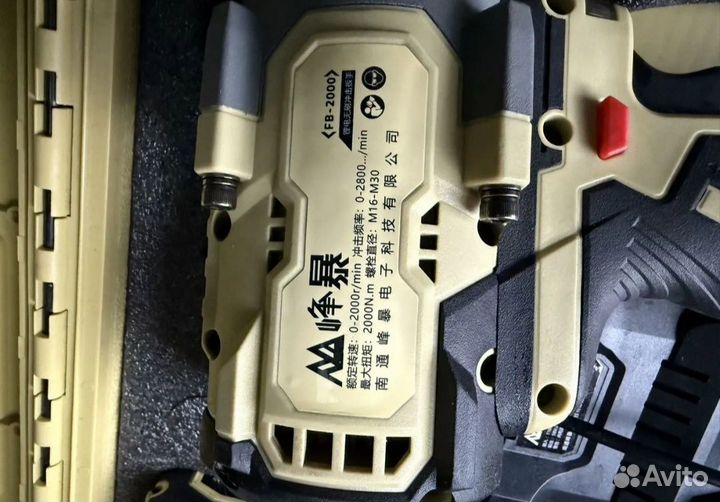 Грузовой гайковepт Fengbao 2000 Nm
