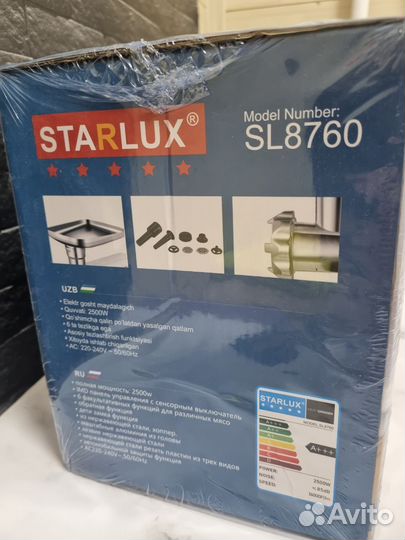 Мясорубка Starlux SL8760 новая