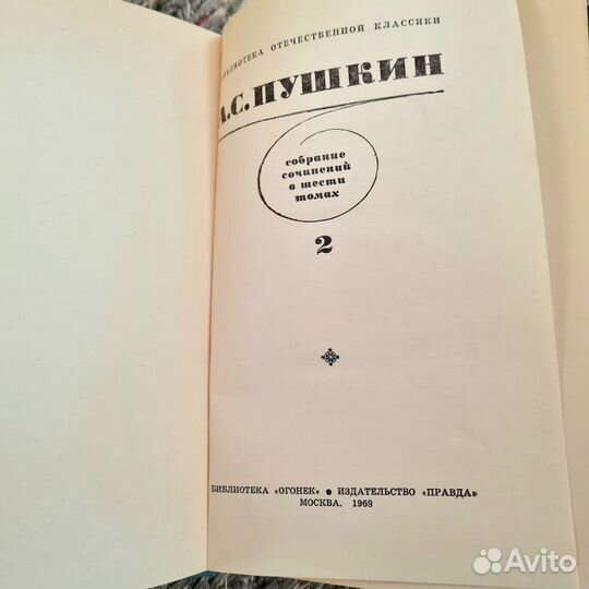 Книги собрание сочинений