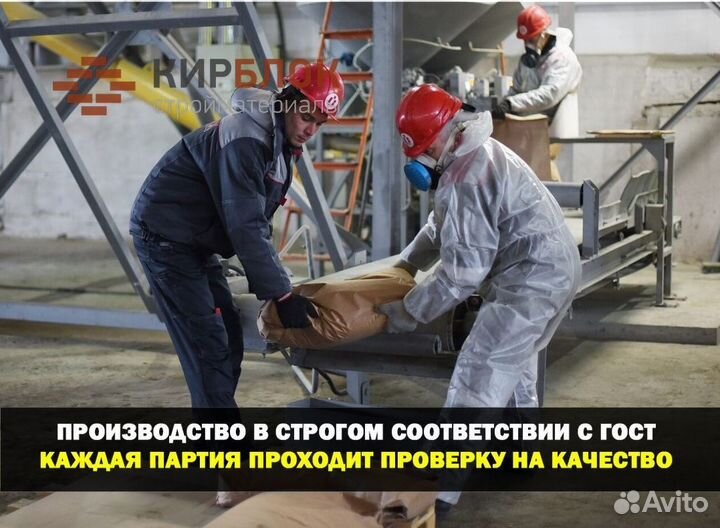 Строительные смеси